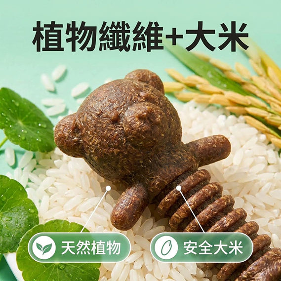 天然植物 ✕ 安全大米 ✕ 仿生螺紋潔齒