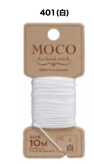 MOCO for hand stitch - 白