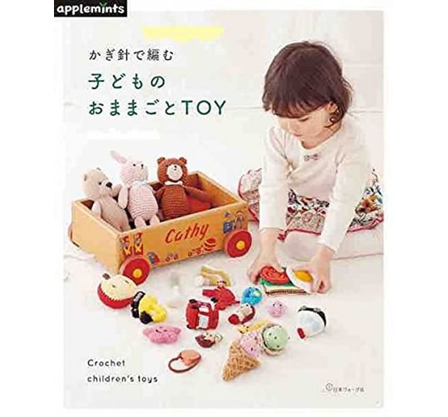 鈎織書：鈎織兒童玩具作品集