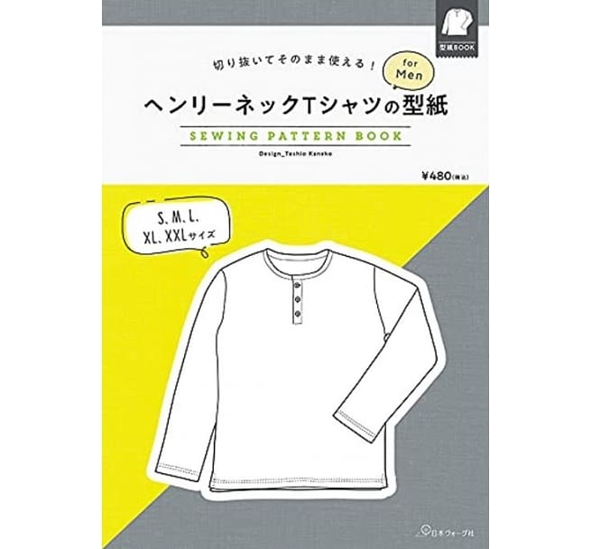 型紙書：男裝圓領T恤