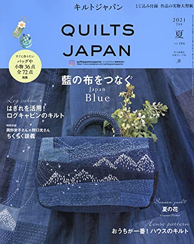 拼布雜誌書:Quilts Japan/2021年7月號 No.186