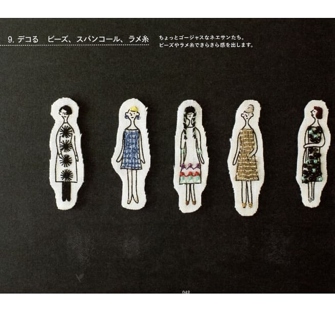 刺繡書：中島一惠100位女子時髦服飾造型設計作品手冊