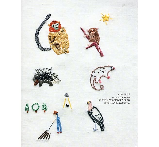 刺繡書：千葉美波子動物刺繡圖案