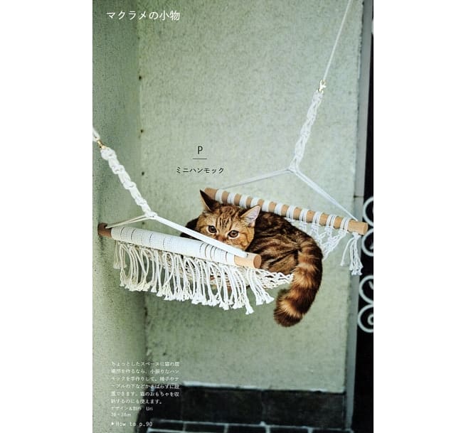 鈎織書：MACRAME花編結製作貓咪吊床