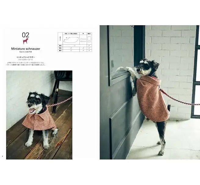 縫紉書：簡單製作愛犬實用服飾裁縫作品集