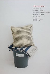 鈎織書：溫暖雜貨小物與居家服飾