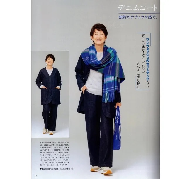 縫紉雜誌書: Style Book 2022年秋冬號
