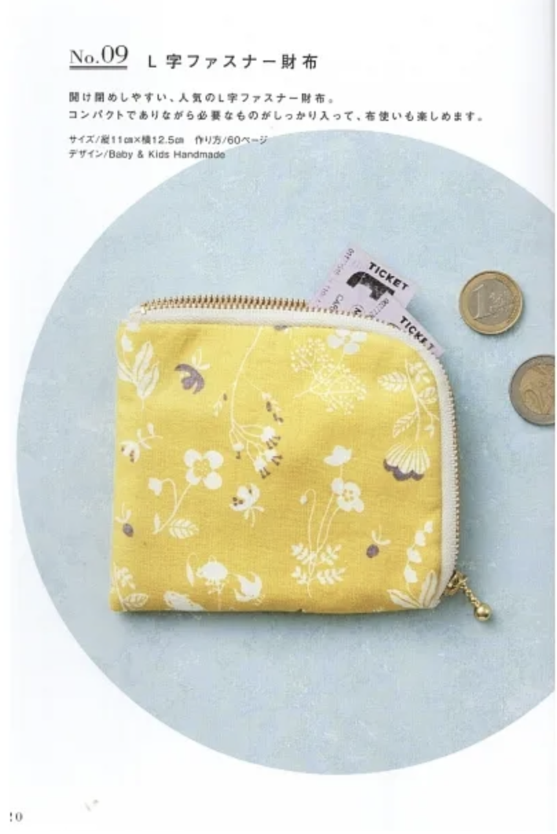 縫紉書：26種迷你錢包可愛造型