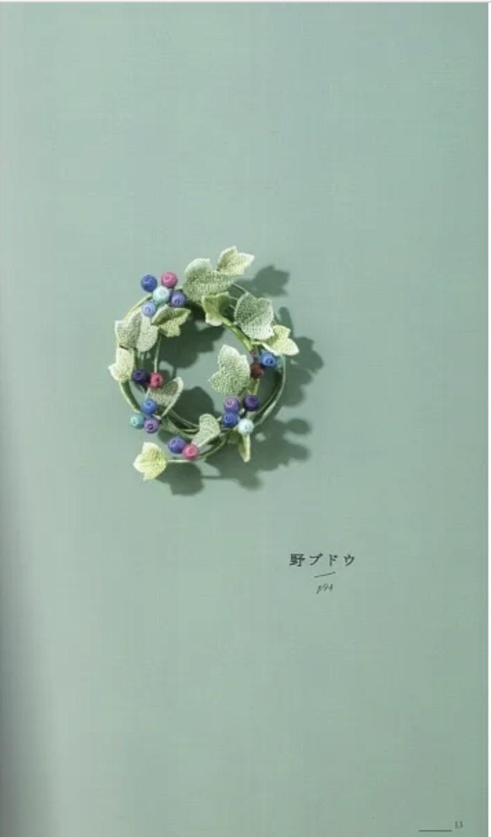 鈎織書：Lunarheavenly鉤針編織美麗花卉裝飾小物