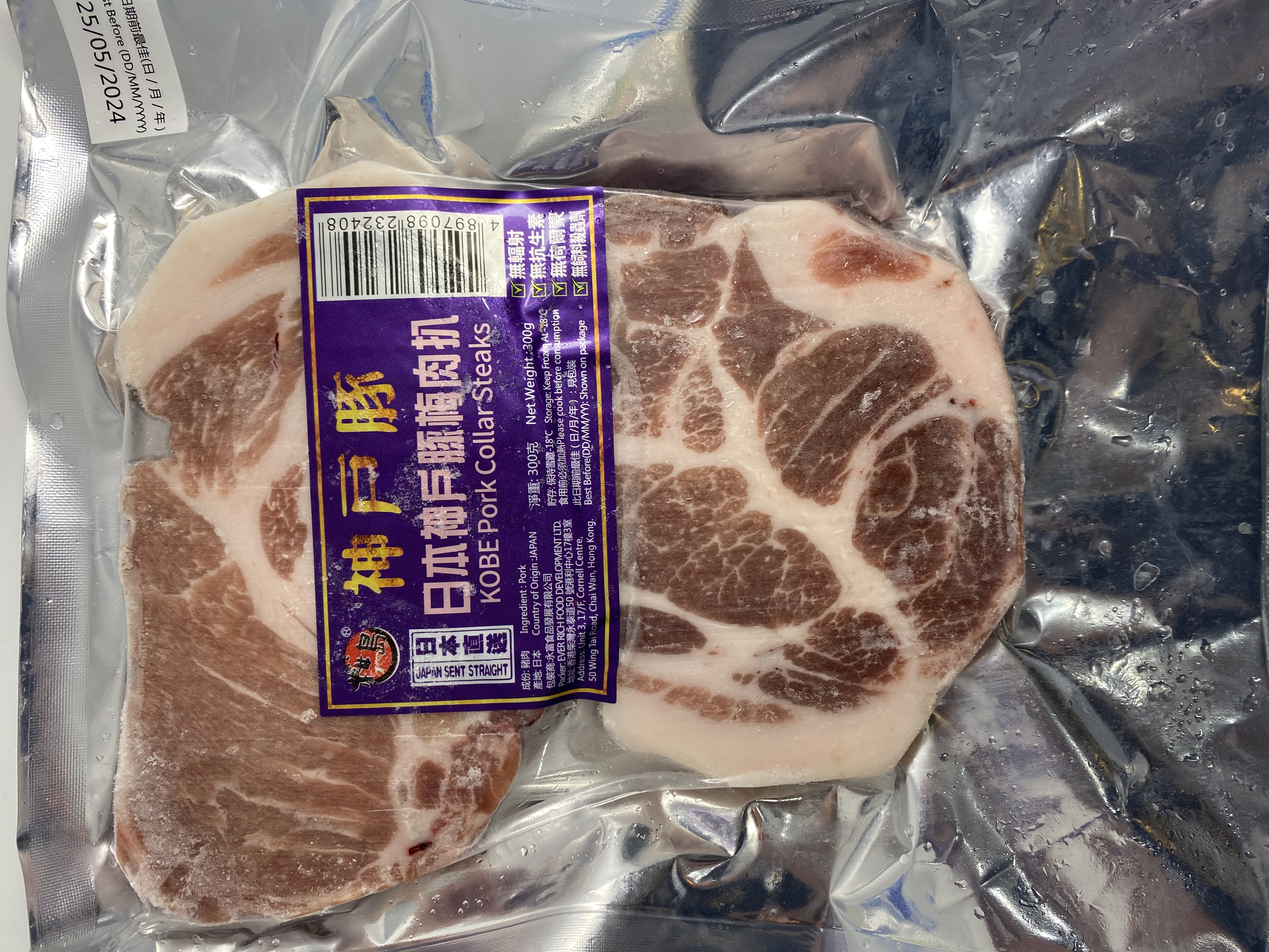 神戶豚 梅肉扒 (2pc)  300g 