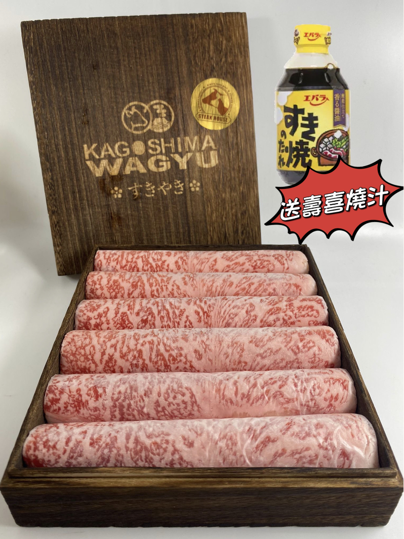 日本A5和牛肉眼 壽喜燒 (木盒) 約350g